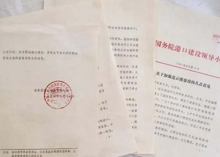 拱墅區(qū)公司文件銷毀公司2022更新(今日/資訊)