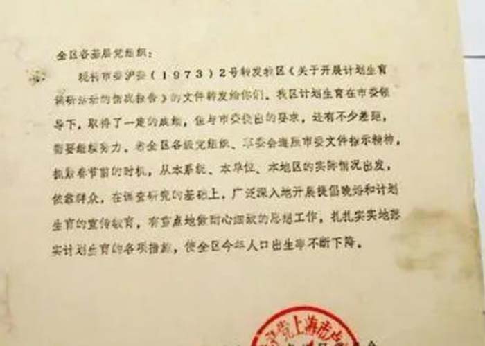 長寧區(qū)文件銷毀單位2022更新(今日/資訊)