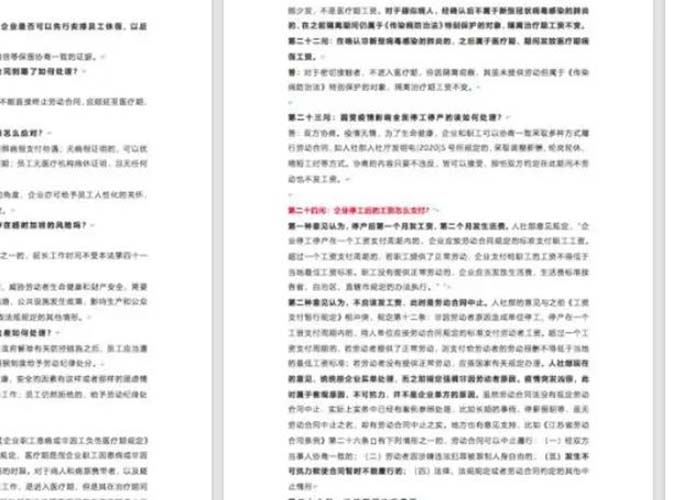 黃浦區企業檔案銷毀2022更新(今日/資訊)