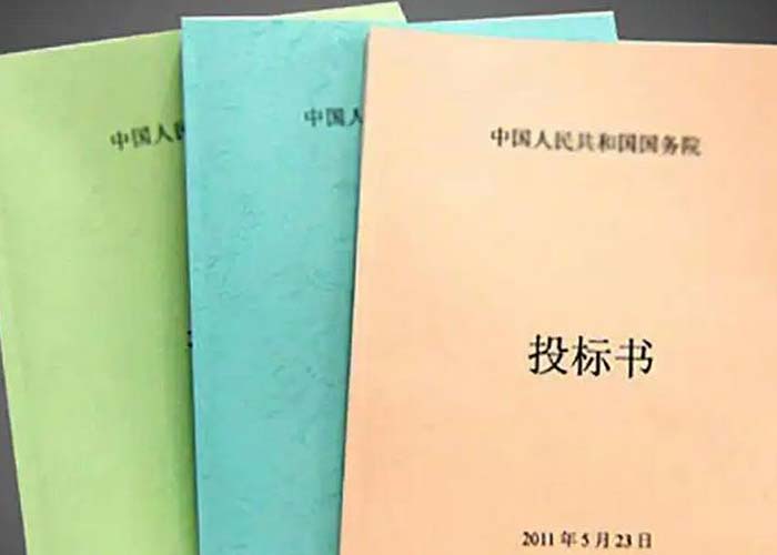 西湖區檔案銷毀需要哪些手續2022更新(今日/資訊) 西湖區檔案銷毀需要哪些手續2022更新(今日/資訊)