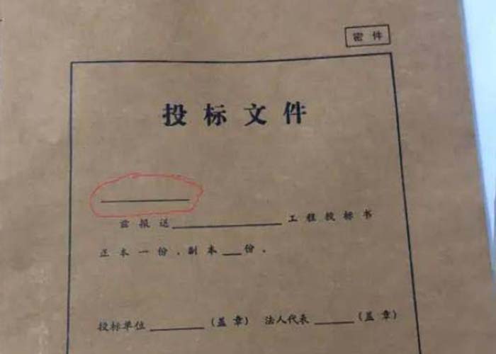 虹口區文件清退銷毀情況報告2022更新(今日/資訊)
